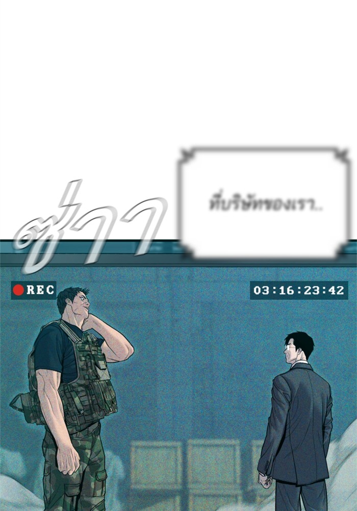 Doujin-Lc- อ่าน โดจิน มังฮวา เกาหลี ญี่ปุ่น จีน แปลไทย Manager Kim ตอนที่ 1 2 3 4 5 6 7 8 9 10 11 12 13 14 ฟรี ไม่มีโฆษณา อ่าน โดจิน Manhwa เกาหลี ญี่ปุ่น จีน เรามีครบ คัดมาให้เน้นๆ โดจิน 18+ รับประกันความฟินโดย  Doujin Lc